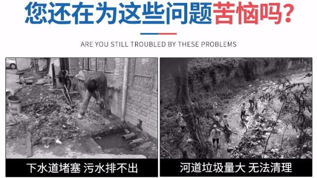 污水泵堵塞該怎么處理？