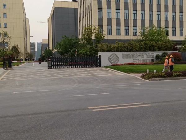 中國移動長三角南京云計算中心消防設備配套案例