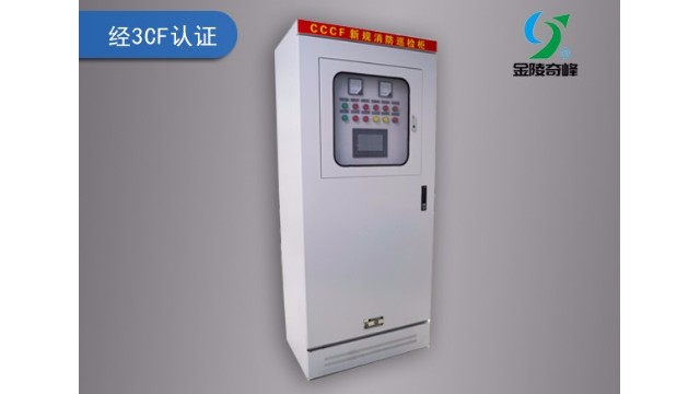 消防為什么要增加消防巡檢柜？
