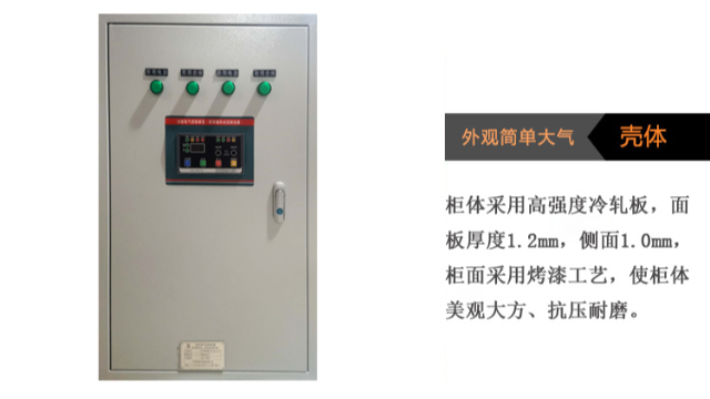 什么是CCCF認(rèn)證消防風(fēng)機(jī)控制柜？