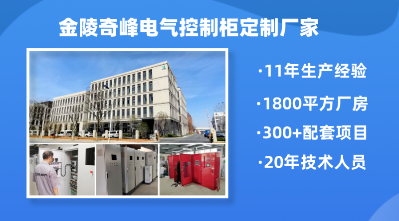 仿威圖機(jī)柜