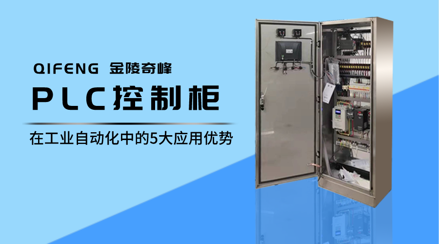 在工業(yè)自動化中的5大應(yīng)用優(yōu)勢