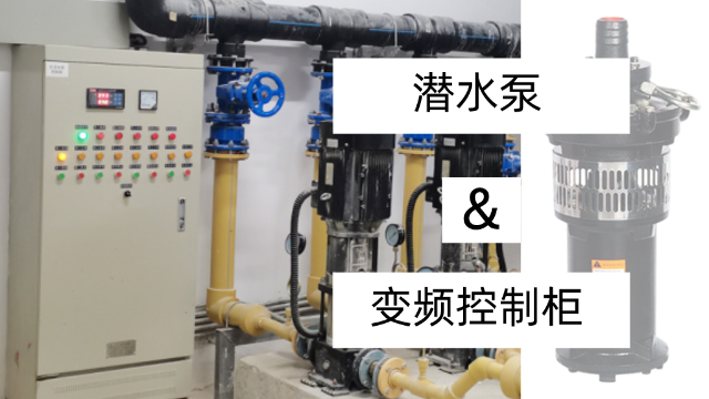 金陵奇峰教您如何選擇潛水泵變頻控制柜？