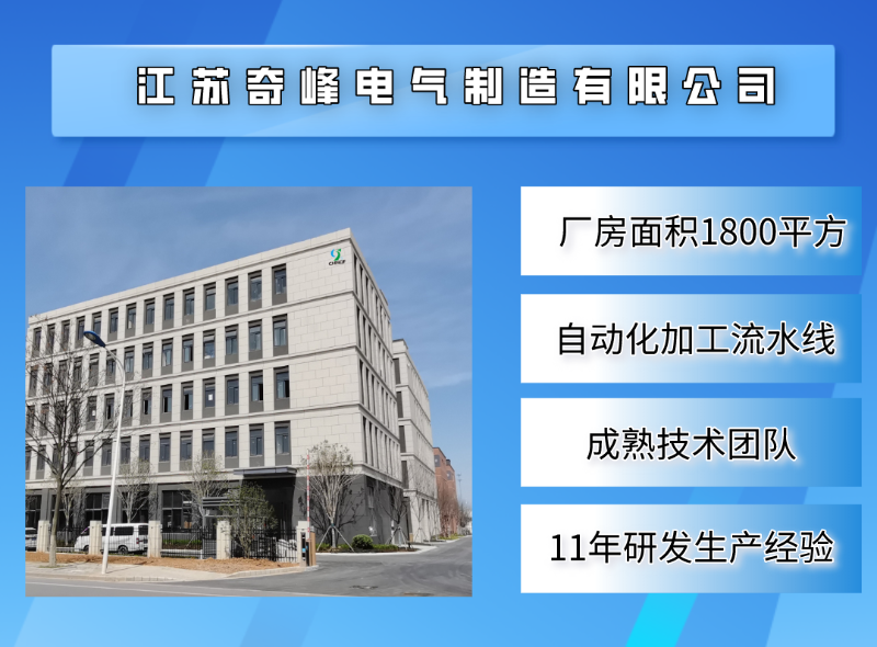 鈑金機柜